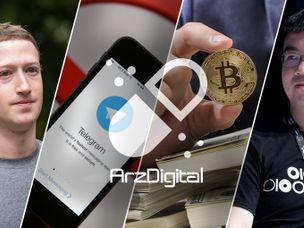 کپسول ۳۶: از به تعویق افتادن عرضه گرام تا آغاز فعالیت رسمی انجمن لیبرا