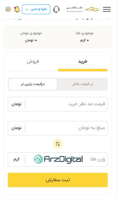 بررسی پلتفرم طلای آنلاین طلاسی