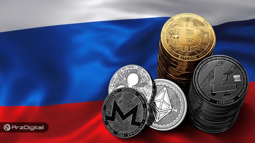 مقام مالیاتی روس: بازار ارز دیجیتال را برای جلوگیری از فرار مالیاتی زیر نظر داریم