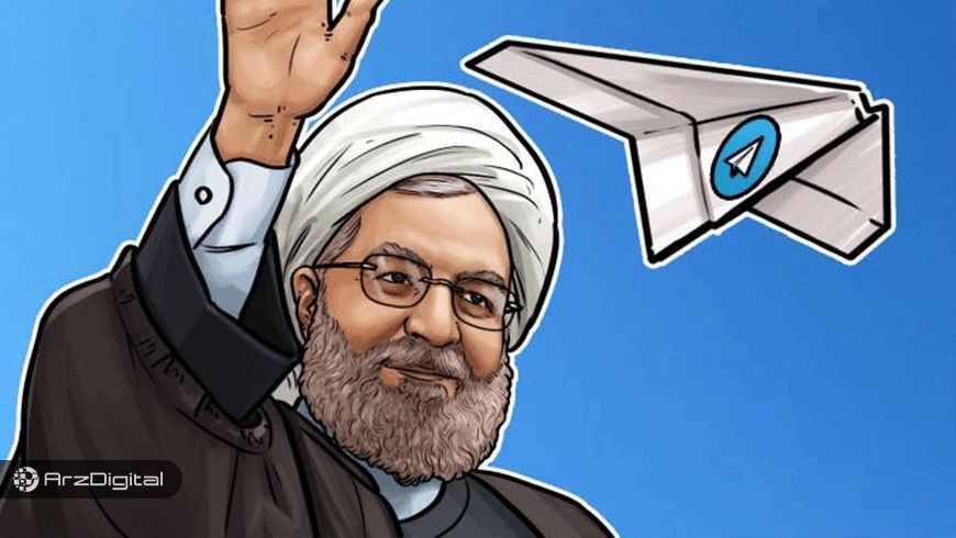 احتمال مسدود سازی تلگرام پس از جمع سپاری ۱.۷ میلیارد دلاری