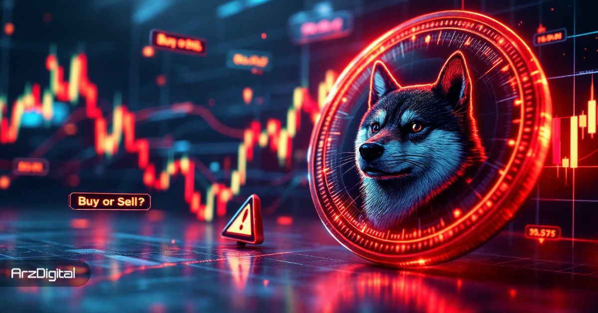 الگوی تکنیکالی خطرناک در شیبا؛ هولدرهای SHIB خریدار باشند یا فروشنده؟