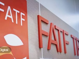 جلسه FATF درباره ارزهای دیجیتال امروز برگزار می‌شود