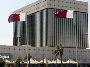 قطر خرید و فروش ارزهای دیجیتال را ممنوع کرد