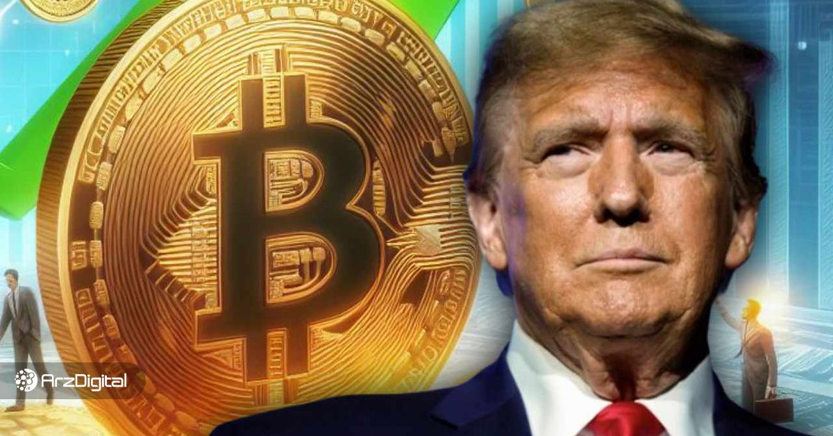 ترامپ: کشور ما باید در حوزه ارزهای دیجیتال پیشرو باشد