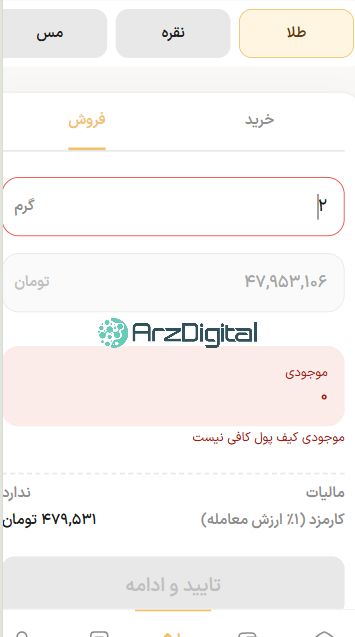 بررسی پلتفرم طلای زرپی