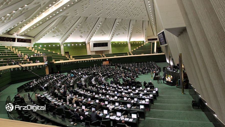 معافیت مالیاتی ارزهای دیجیتال در مجلس بررسی می‌شود