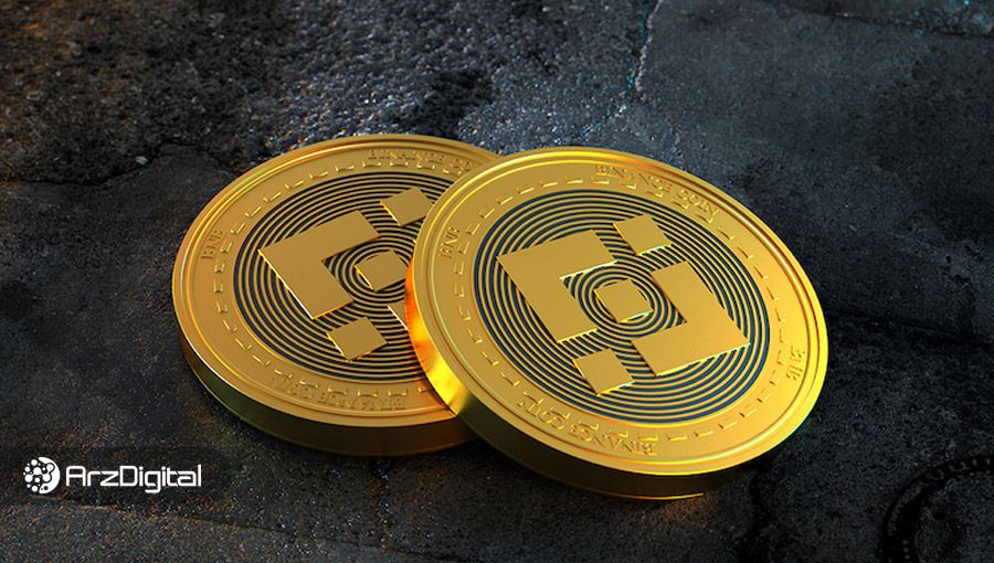 عملکرد مثبت BNB باعث تقویت صرافی بایننس شده است