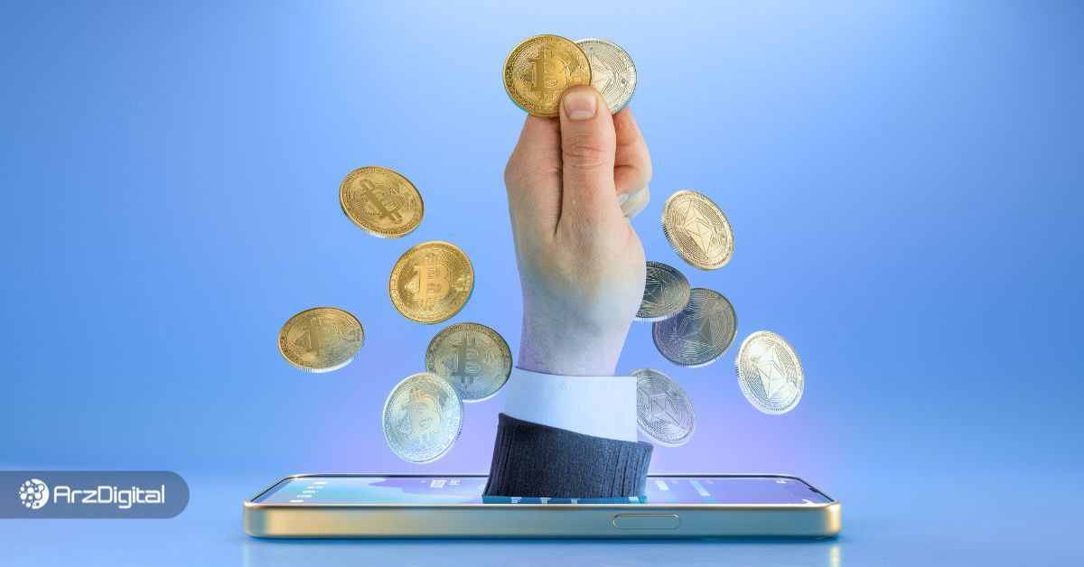 بهترین پلتفرم های وام دهی ارز دیجیتال