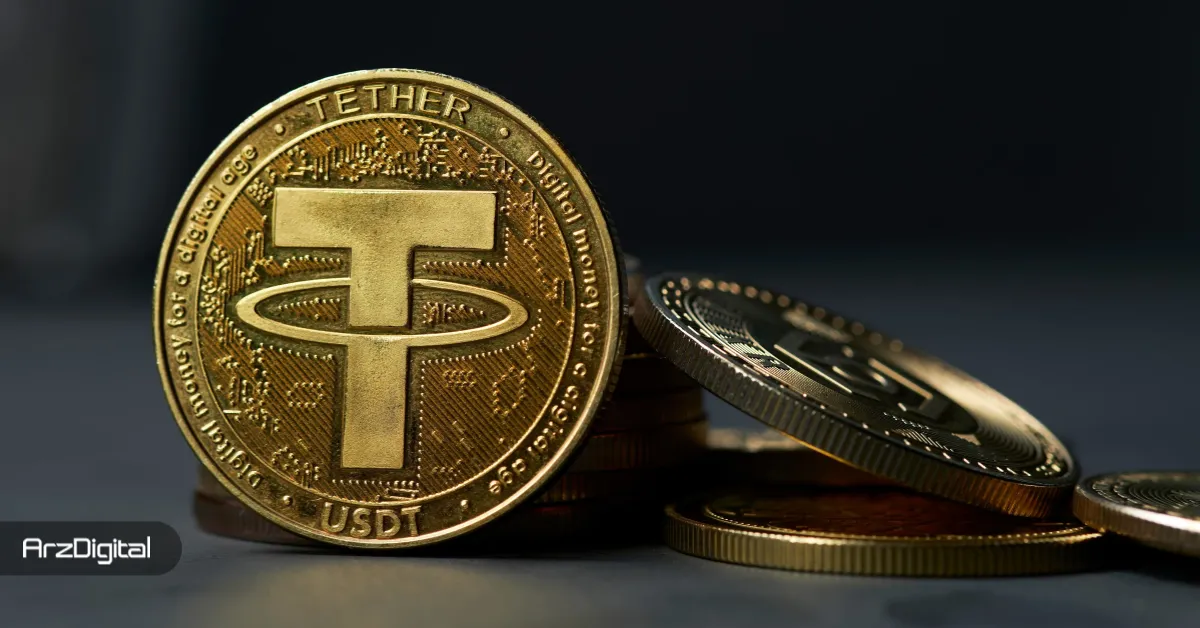 آموزش خرید تتر ارزان با کمترین کارمزد در صرافی ایرانی