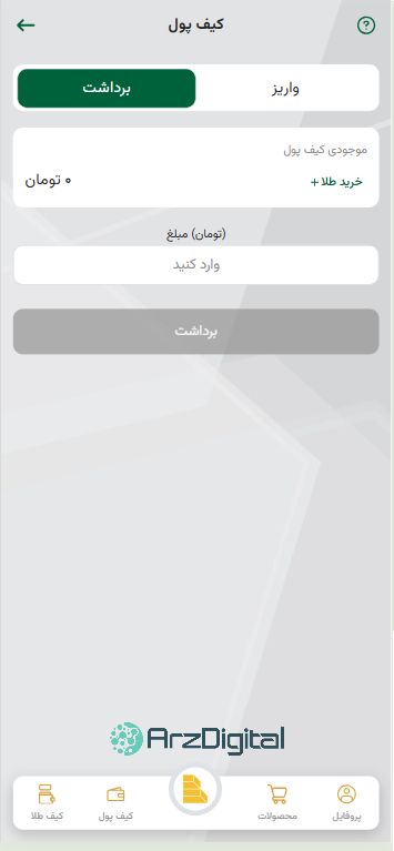 بررسی پلتفرم طلای گلدبان
