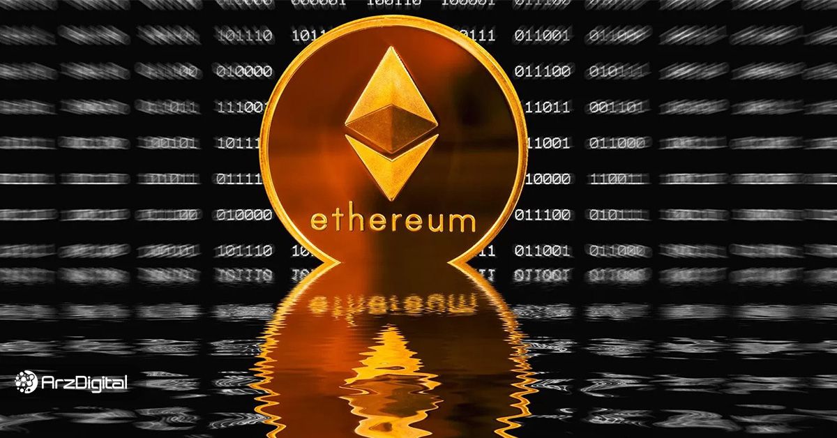 تصویب ETF اتر در آمریکا می‌تواند باعث رالی ۶۰ درصدی آن شود