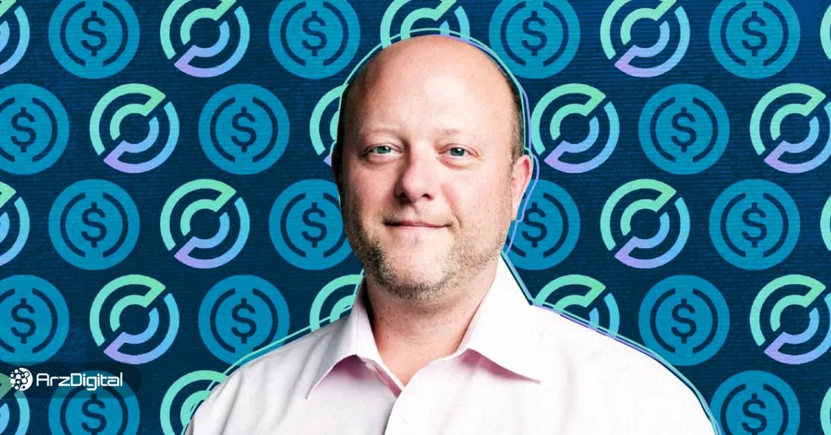 سازنده استیبل کوین USDC کیست؟