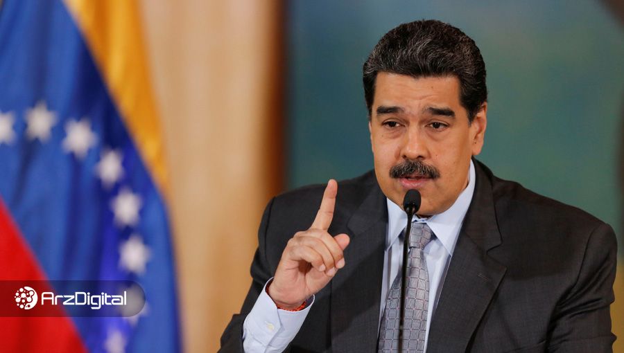 ونزوئلا عیدی مردم را با ارز دیجیتال ملی پترو پرداخت می‌کند!