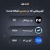 ارزهای دیجیتال ری پروتکل (RE)، آیرن لیمیتد (IREN) و آی‌بی‌ام (IBM) به فهرست نمادهای قابل معامله صرافی راستین اضافه شدند.