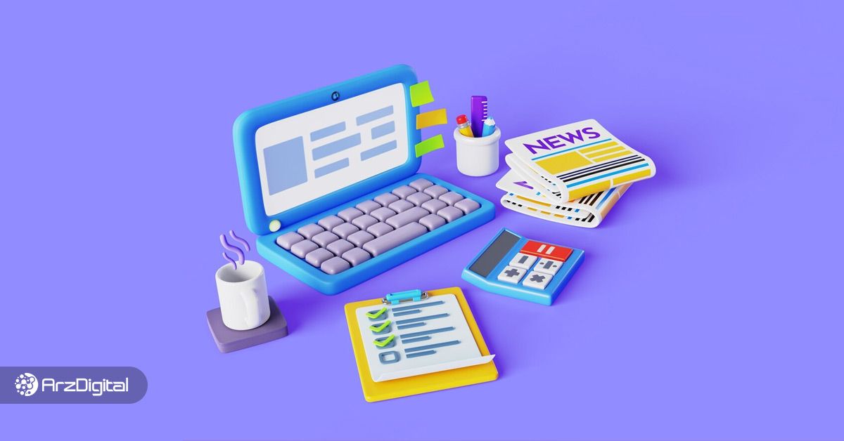 ۷ بهترین دوره‌های ارزهای دیجیتال