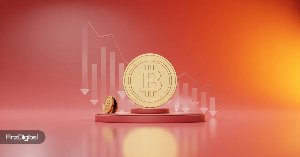 هشدار جدی: ۳ سیگنال خطر برای بیت کوین فعال شد