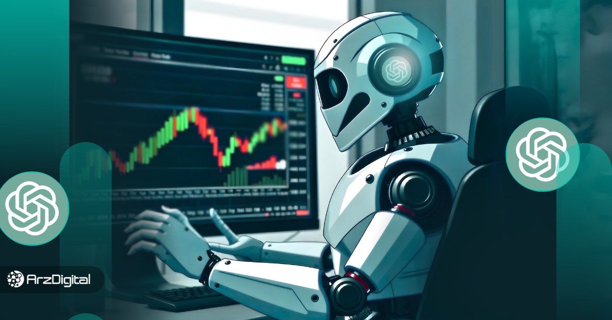 استراتژی ترید با استفاده از ChatGPT