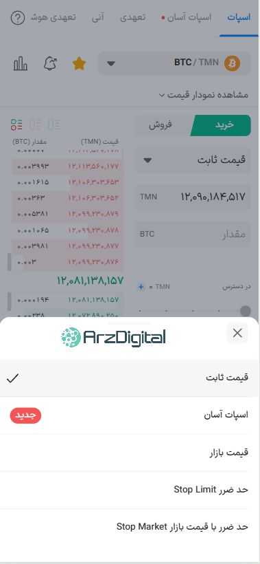 صرافی والکس: نقد و بررسی و اطلاعات کامل