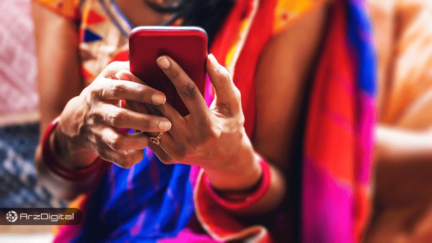 مخابرات هند از بلاک چین استفاده می کند