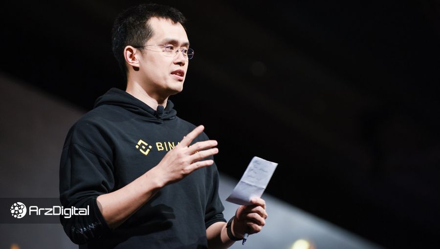 چانگ پنگ ژائو