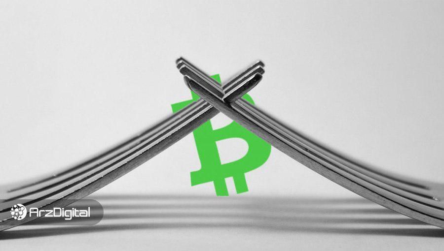 هاردفورک بیت کوین کش انجام شد؛ ضرر ماینرها با استخراج زنجیره قدیمی