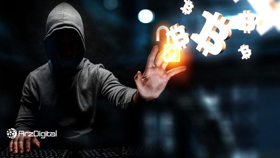 هک بیت کوین