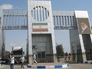 قاچاق ۱۱ دستگاه استخراج ارز دیجیتال با هوشیاری ماموران گمرک ناکام ماند