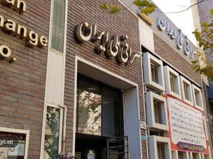صرافی‌های رسمی حق مبادلات ارز دیجیتال ندارند