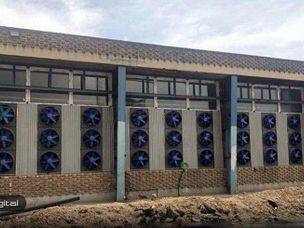 نماینده مجلس به استخراج بیت کوین در صدا و سیما واکنش نشان داد: شفاف سازی شود!
