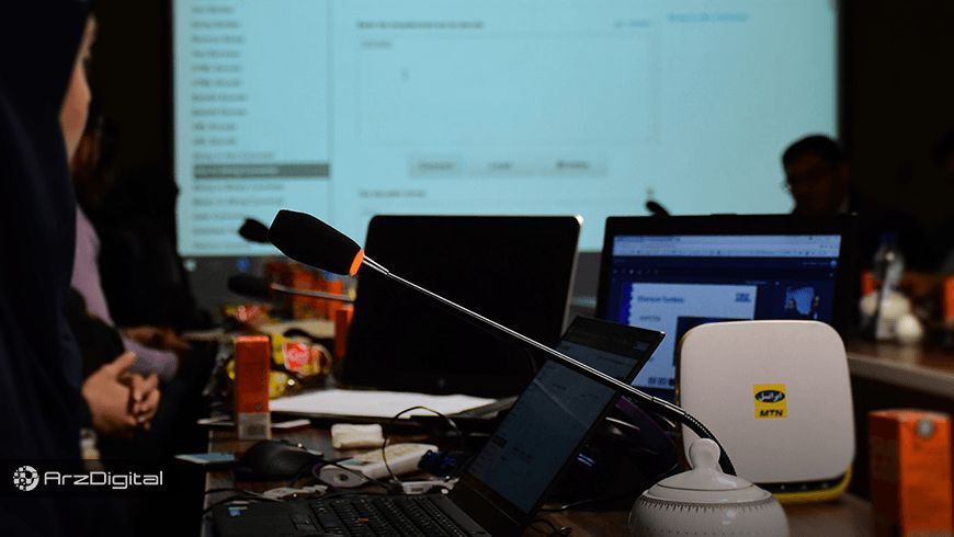 پنل تخصصی کاربرد بلاک چین در بازارهای مالی برگزار شد