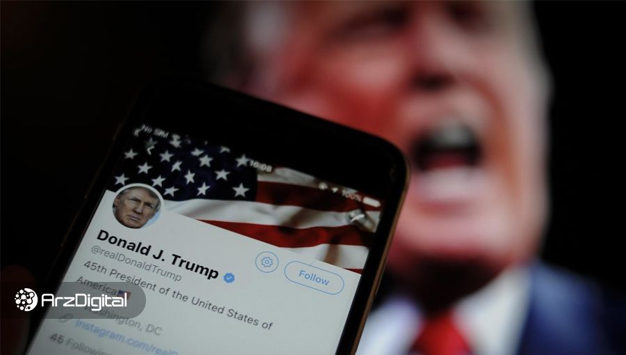 ترامپ و توییتر