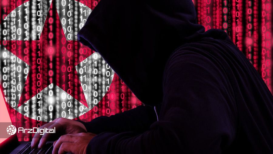 سازمان ملل: کره شمالی با هک کیف پول‌های ارز دیجیتال بودجه سلاح‌های هسته‌ای خود را تأمین کرده است