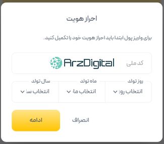 بررسی طلاوان | امکانات، کارمزد، ثبت‌نام و خرید و فروش طلا