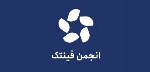 اطلاعیه انجمن فین‌تک: واریز ریالی در صرافی‌های ارز دیجیتال موقتاً محدود می‌شود