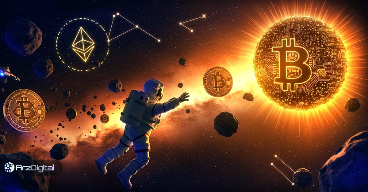 ارز دیجیتال چیست