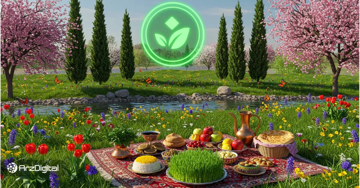 معرفی ۱۳ ارز دیجیتال برتر سازگار با محیط زیست در روز سیزده بدر!