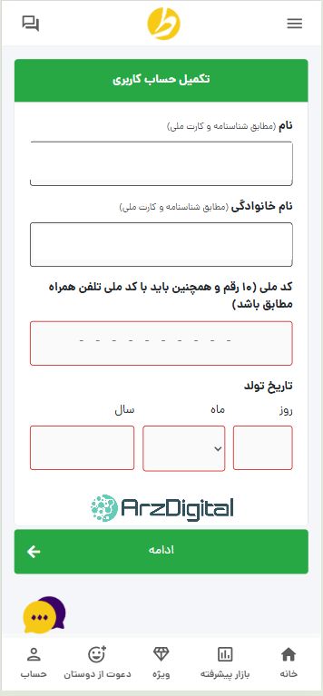 بررسی پلتفرم طلای طلاین