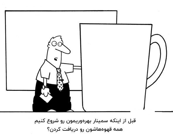 کاربرد بلاک چین در حوزه&zwnj;ی منابع انسانی چیست؟