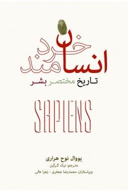 چگونه از زمستان ارزهای دیجیتال نجات پیدا کنیم - بخش اول بخش اول از مجموعه جان سالم بهدربردن از زمستان رمزنگاری: متریوم و اینترنت قراردادها