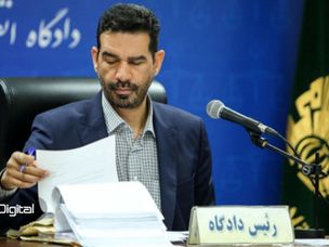 قاضی مسعودی مقام: اگر بیت کوین را با قوانین کشور همسان کنیم می‌تواند اثرگذار باشد