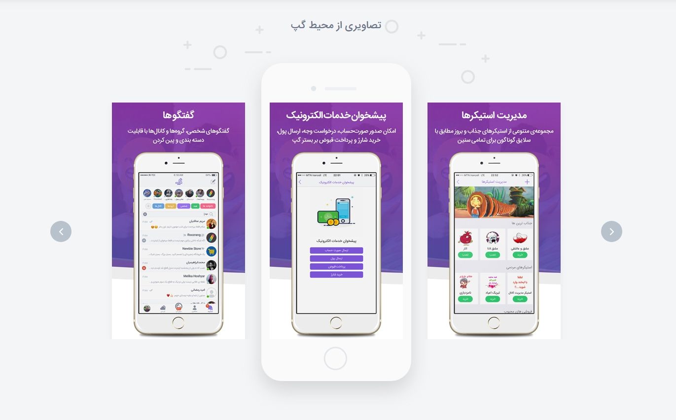 توسعه ارز دیجیتال با پشتوانه ریال توسط پیامرسان ایرانی ! توسعه ارز دیجیتال با پشتوانه ریال توسط پیامرسان ایرانی !