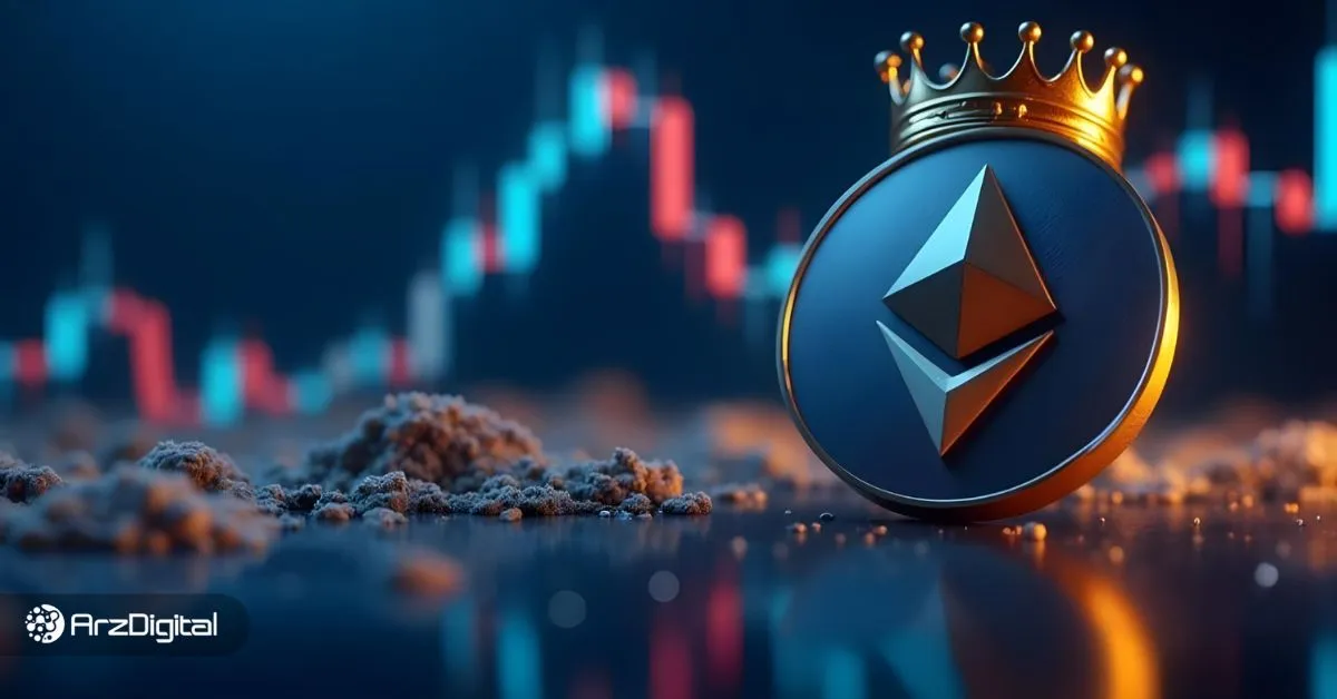 اتریوم در وضعیت آرامش قبل از طوفان! فشردگی قیمت ETH چه نتیجهای دارد؟