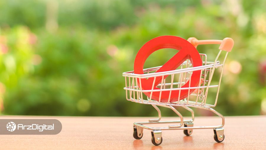 پرایوسی کوین