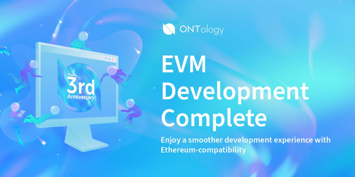 توسعه ماشین مجازی اتریوم (EVM) شبکه آنتولوژی به اتمام رسید