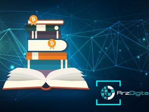 واژه نامه جامع اصطلاحات رسمی ، مشهور و بامزه ارزهای دیجیتال !