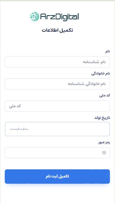 صرافی کافه ارز: نقد و بررسی و اطلاعات کامل