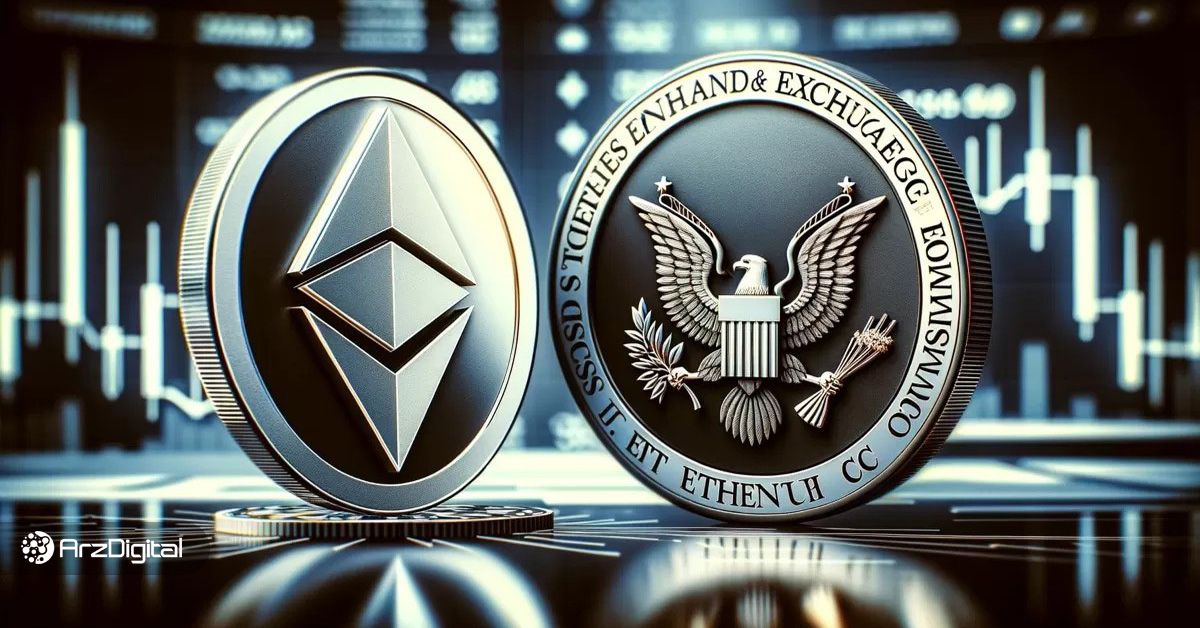 گروهی از قانون‌گذاران آمریکایی از SEC خواستند ETFهای اتریوم را تایید کند