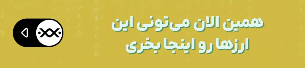 نهنگ معروف با ۳ پیش‌بینی موفق و سود میلیاردی، بیت کوین و اتریوم خرید: سیگنال صعودی؟