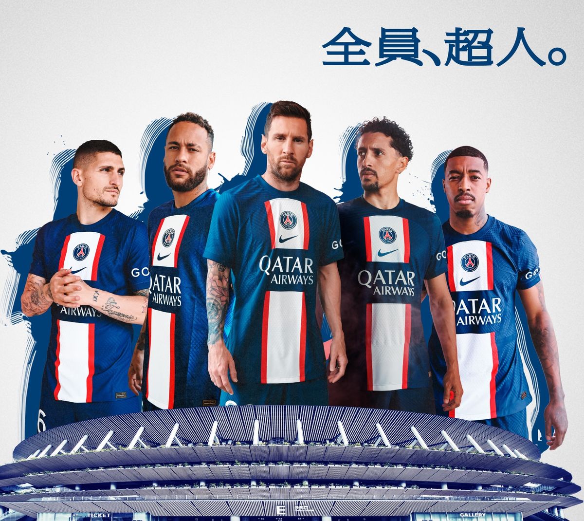 پاری سن ژرمن بلیت مسابقات اردوی ژاپن خود را به‌شکل توکن‌های غیرمثلی به فروش می‌رساند