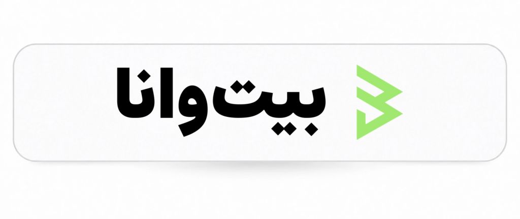 کم‌کارمزدترین صرافی‌های ایرانی: مقایسه کارمزد صرافی‌های ارز دیجیتال